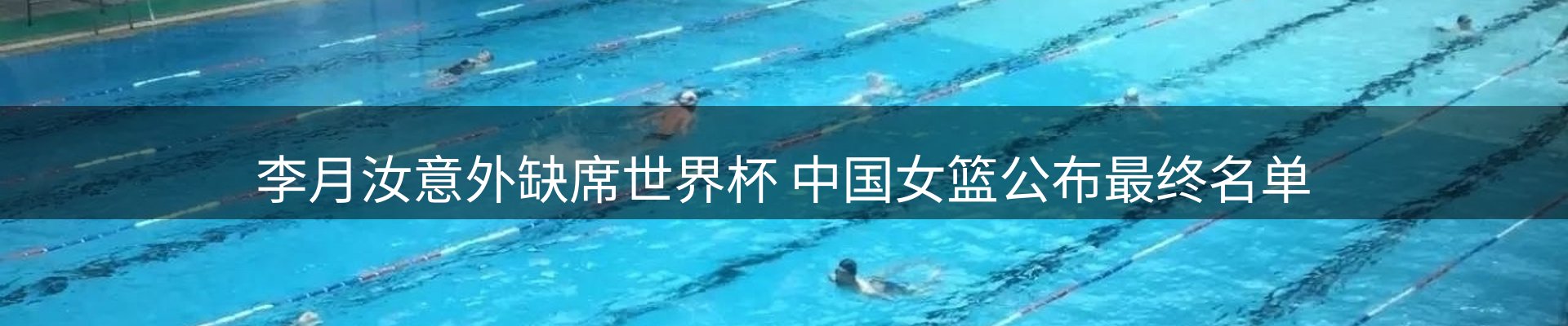 热门新闻